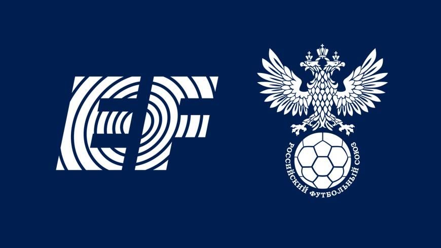 Во время пандемии РФС получил нового партнера