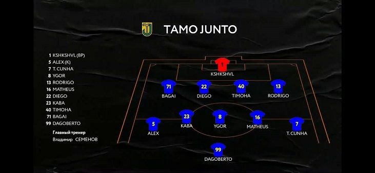 Tamo.jpg