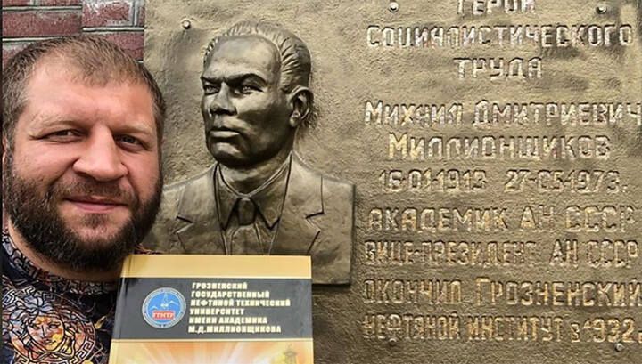 Емельяненко стал студентом вуза Грозного по специальности «Нефтегазовое дело»