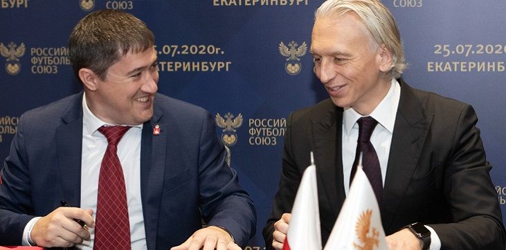 РФС подписал соглашения о сотрудничестве с шестью регионами