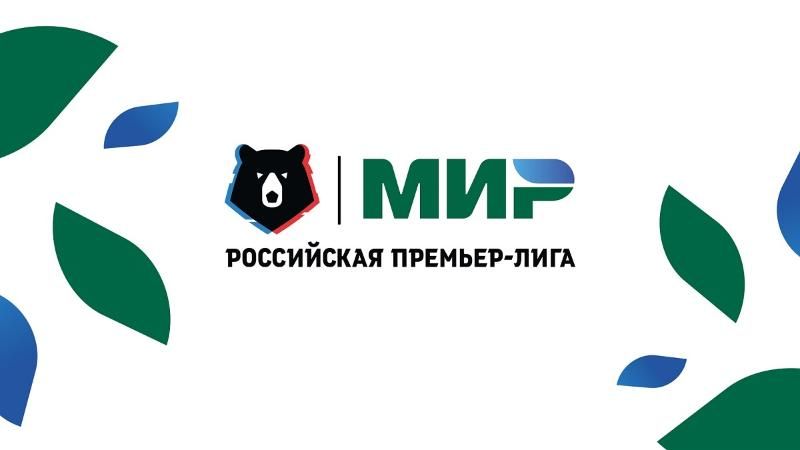 Национальная платёжная система «Мир» стала титульным партнёром РПЛ