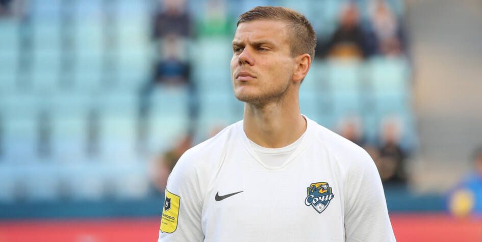 Кокорин прилетел в Сочи и скоро начнет тренироваться с командой