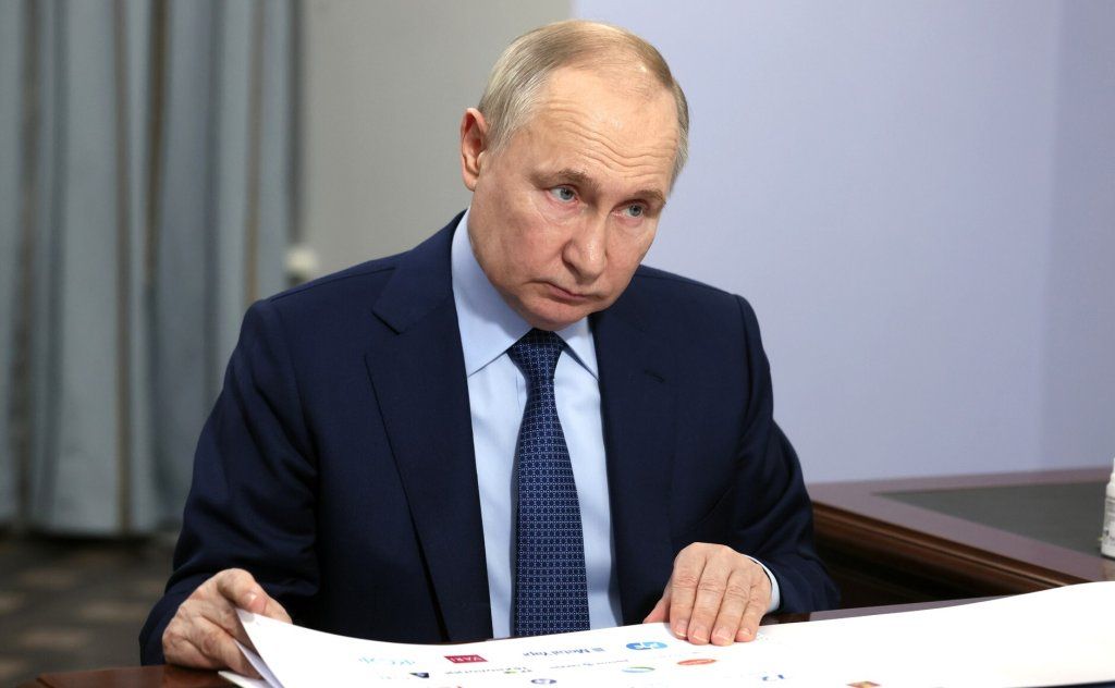 Путин