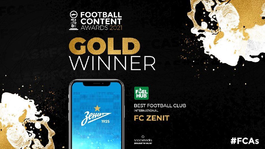 «Зенит» стал лучшим в номинации Football Content Awards 