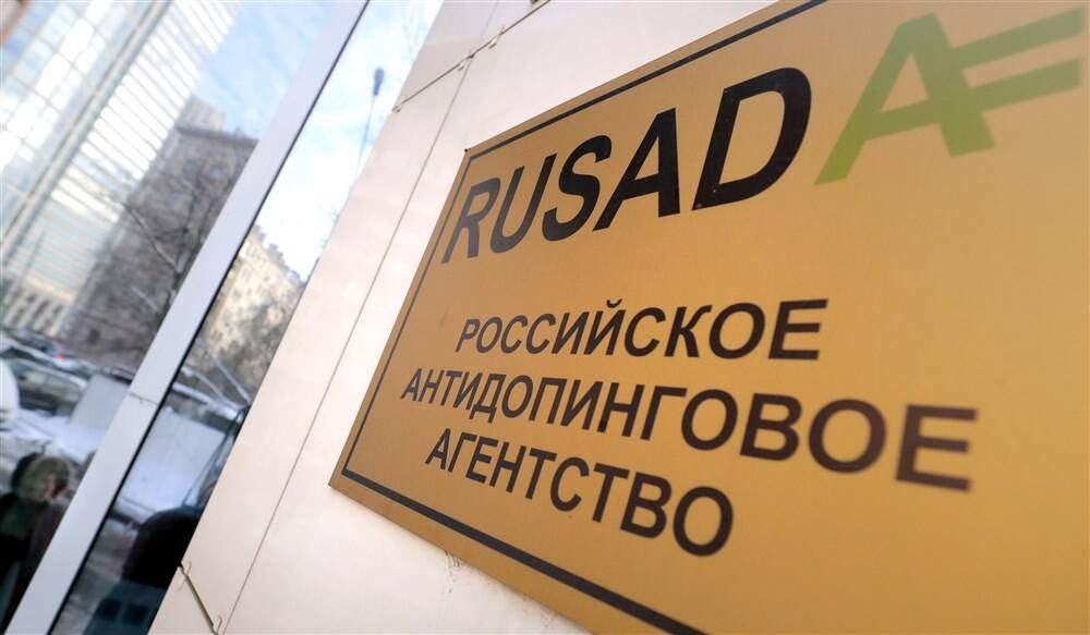 В WADA назвали сумму, которую Россия должна выплатить в 2023 году