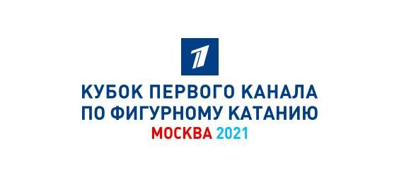 Стало известно, кто заменит Косторную на Кубке Первого канала