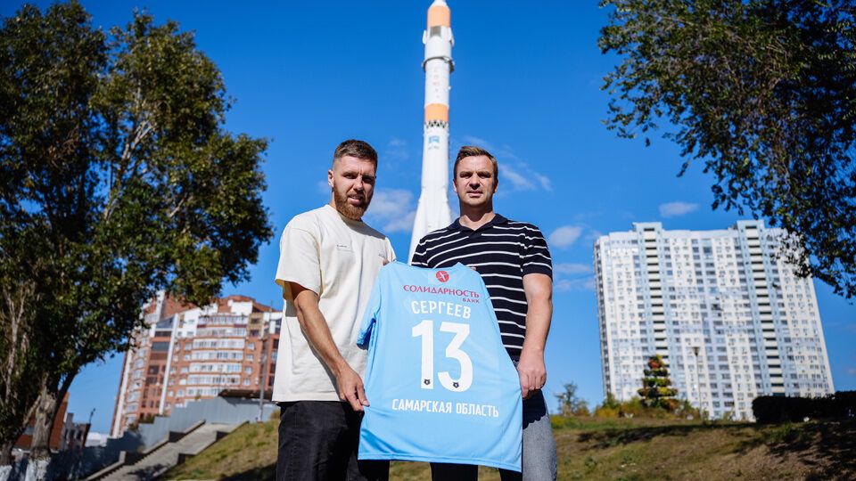Защитник «Крыльев» Констанца: Сергеев — очень качественный игрок