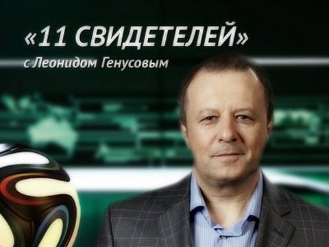 Леонид Генусов покидает телеканал «Санкт-Петербург»