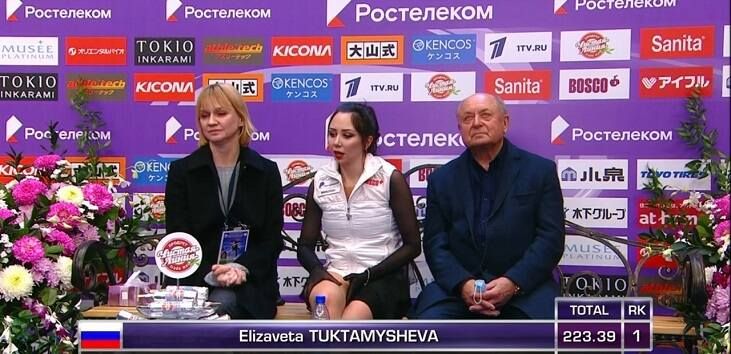 Гран-при России по фигурному катанию может пройти в Петербурге в 2021 году