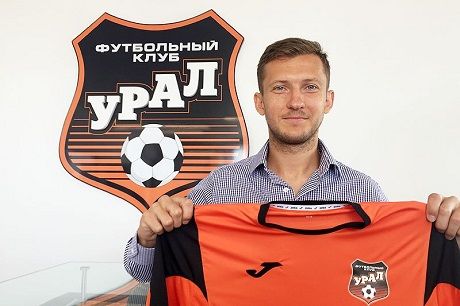 Александр Павленко стал игроком «Урала»