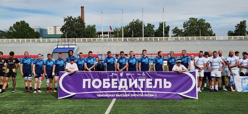 «Балтийский шторм» вышел в элитный регбийный дивизион 