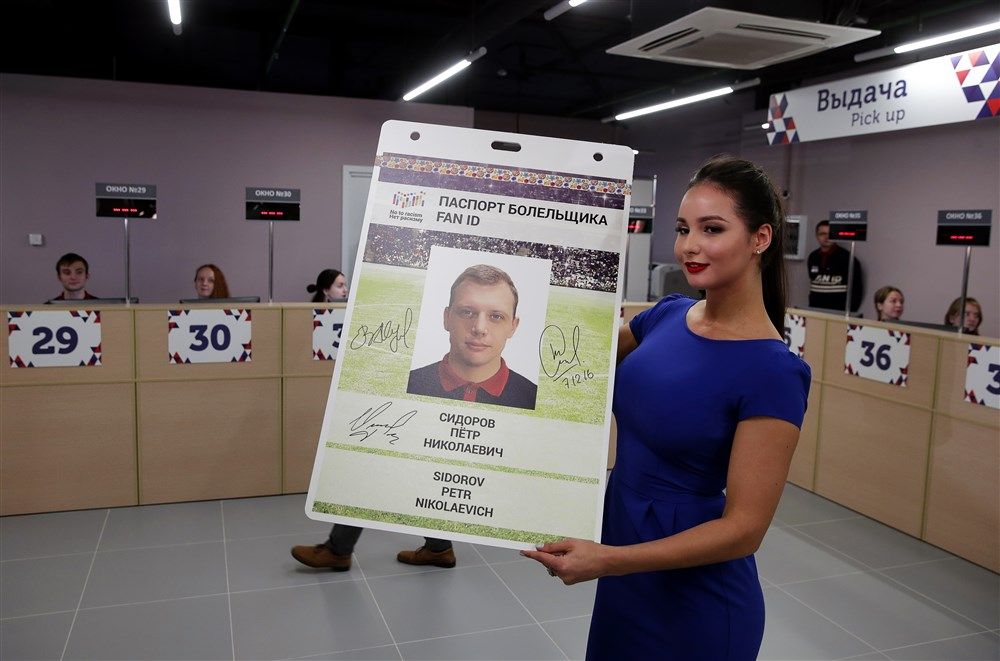 РФС разыграет квартиру в Подмосковье среди болельщиков, оформивших Fan ID