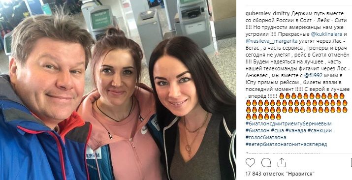 Александр Тихонов рассказал, заходил ли Губерниев в номера спортсменок