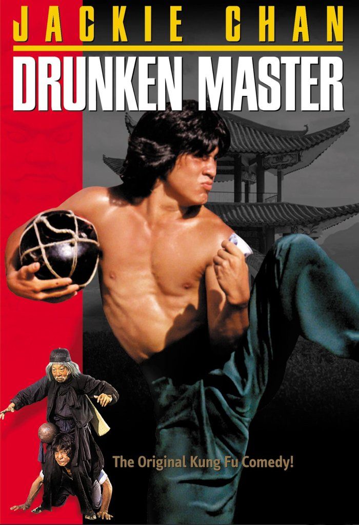 «Пьяный мастер» (1978).jpg