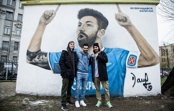Данни встретился с уличными художниками