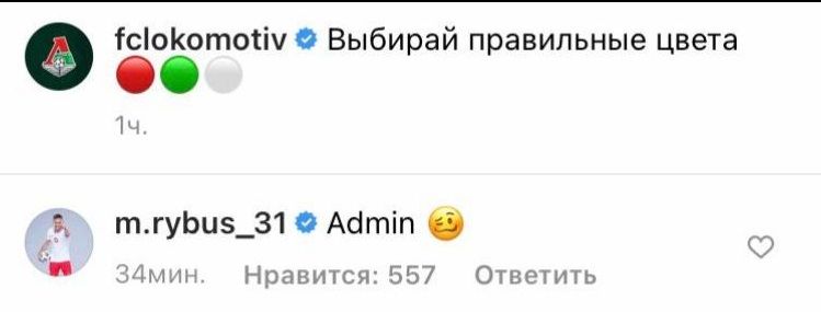 Рыбус КРыховяк.jpg