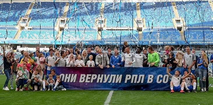Экс-футболистам «Сочи» не выплатили премиальные за выход в РПЛ