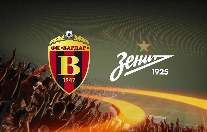 «Зенит» открыл продажи билетов на выездной матч с «Вардаром»