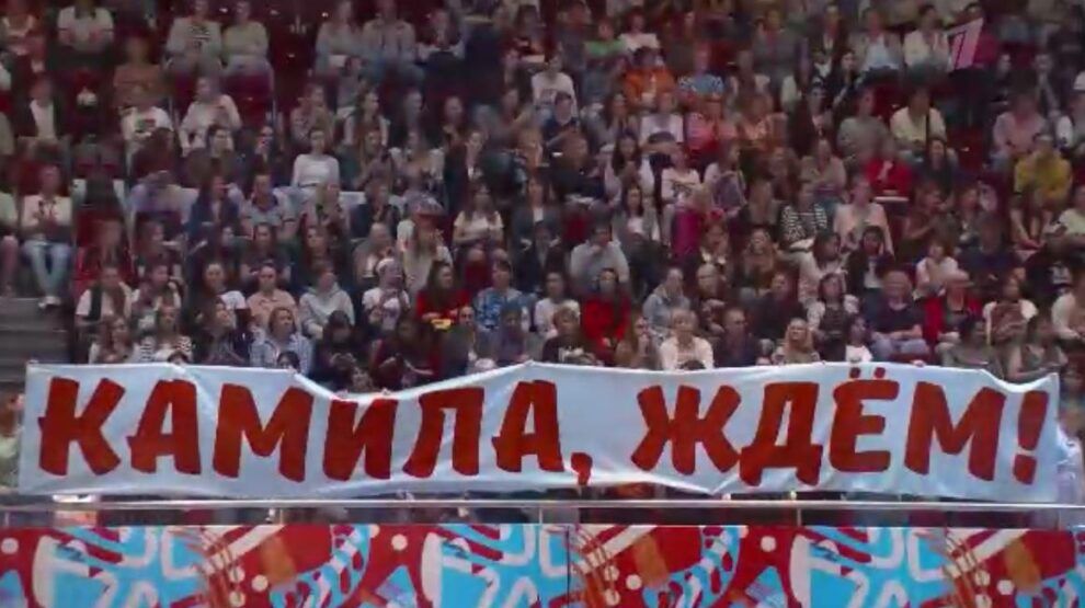 Баннер Камила, ждём.jpg