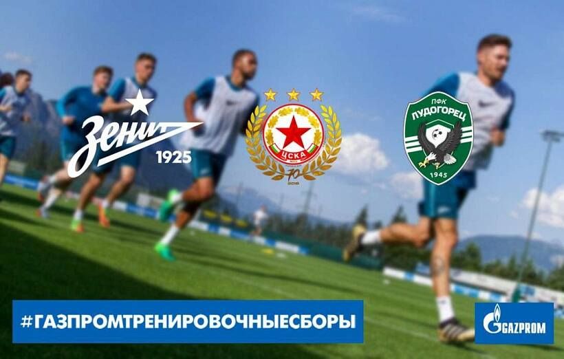«Зенит» сыграет в Австрии с ЦСКА и «Лудогорцем» «Зенит» сыграет в Австрии с ЦСКА и «Лудогорцем»