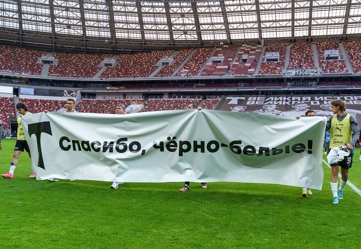 Торпедо.jpg