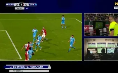 Наумов пришел в ужас от пенальти в матче «Локомотив» – «Зенит»