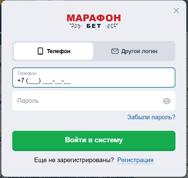 Форма входа в БК Марафон