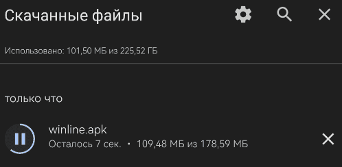 Загрузка установочного файла мобильного приложения Winline на Android