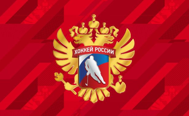 ФХР переименовала НМХЛ в Российскую хоккейную лигу
