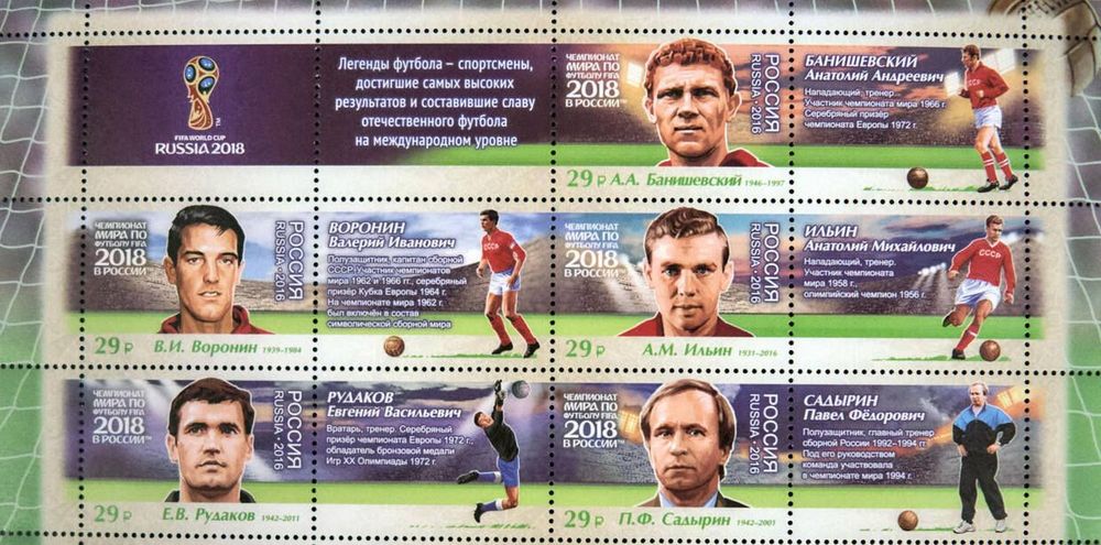 Новый подарок филателистам