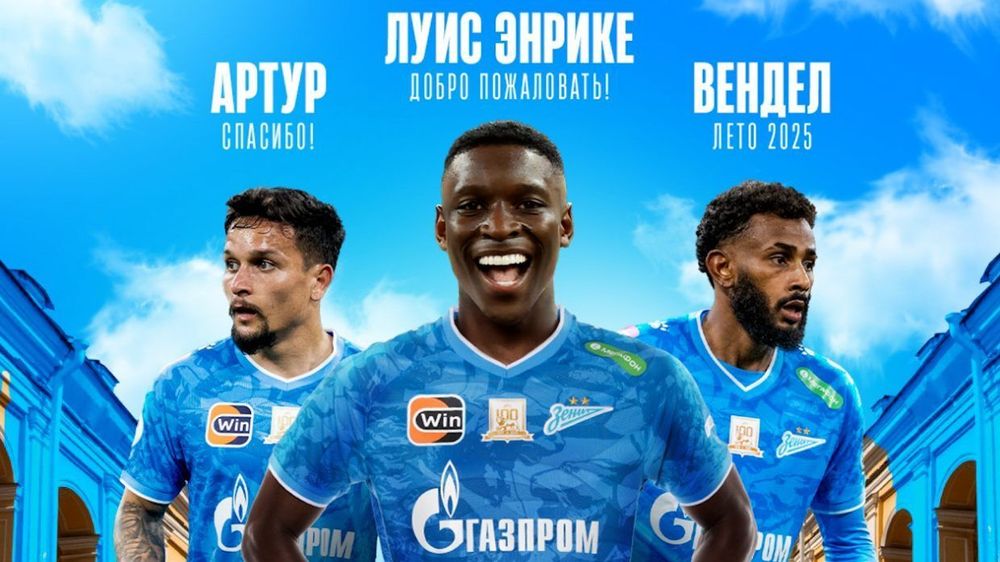 Экс-полузащитник «Зенита» Деменко: После трансфера Энрике стал главным фаворитом