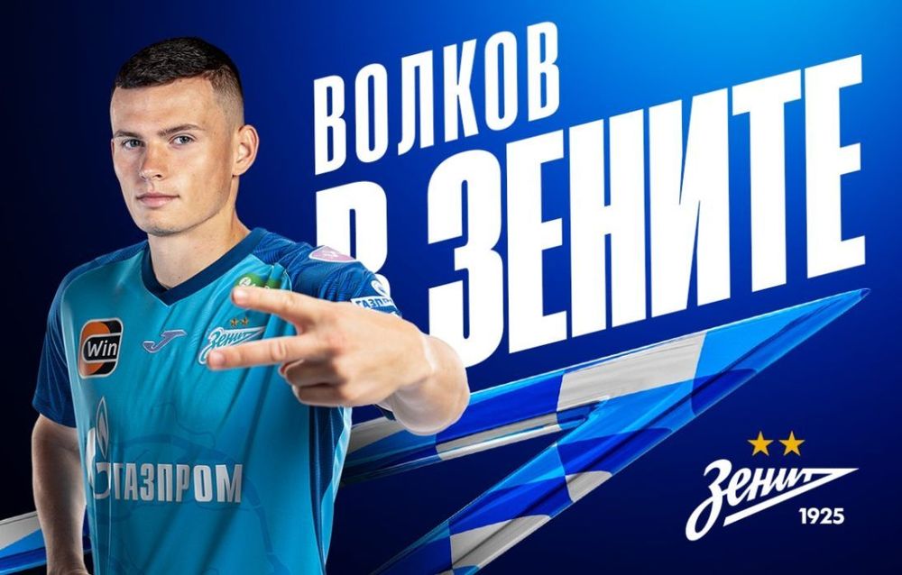 «Зенит» объявил о переходе Волкова из «Краснодара»