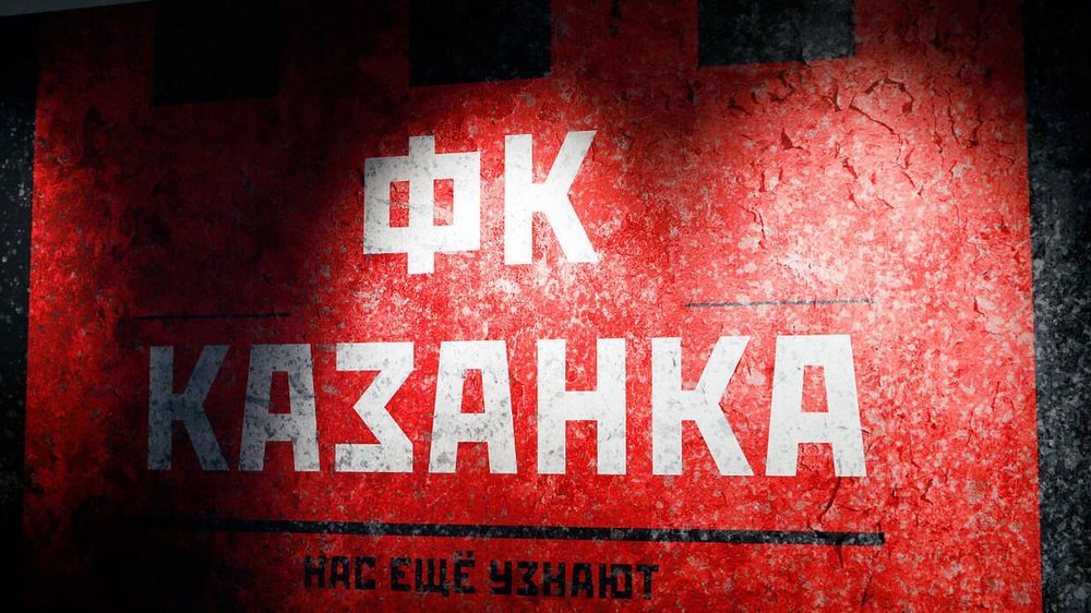 Наумов отреагировал на закрытие «Казанки» Наумов отреагировал на закрытие «Казанки»