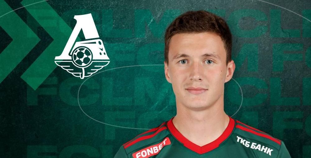 «Локомотив» подписал контракт с воспитанником «Краснодара» Иваном Игнатьевым