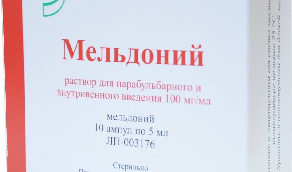 Мельдоний продолжает «косить» ряды российских спортсменов, это настоящая чума!
