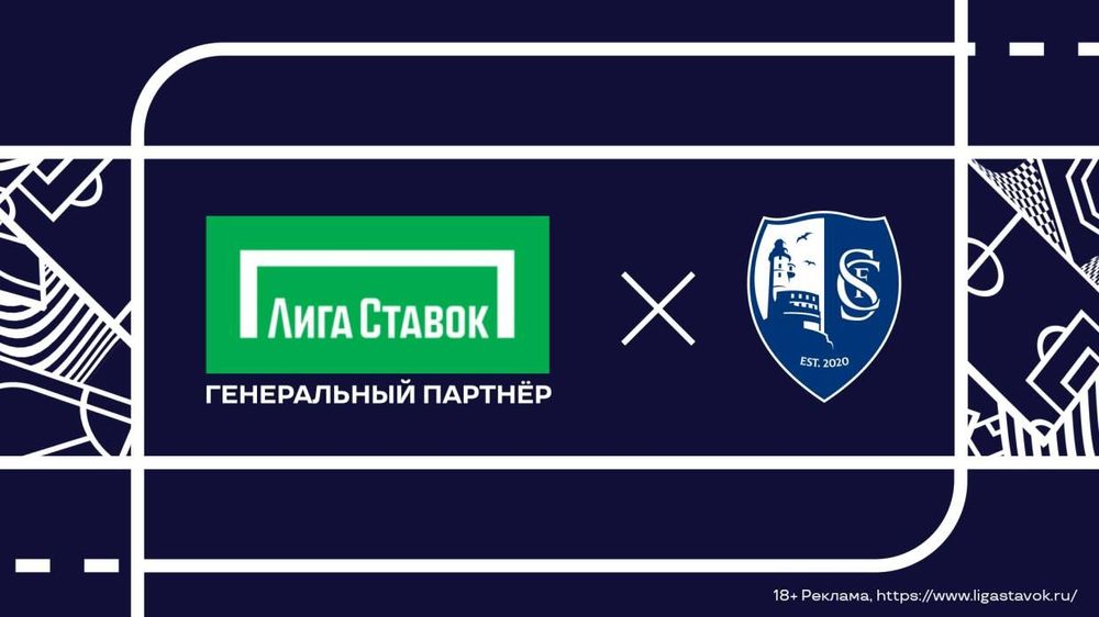 БК «Лига Ставок» – генеральный партнер ФК «Сахалинец»