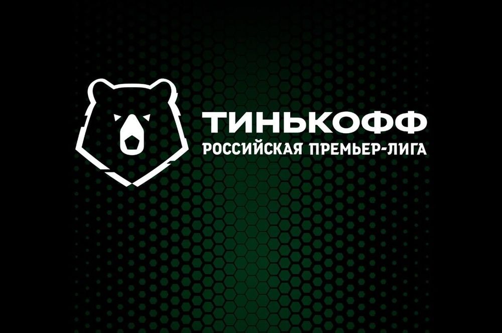 Матч «Краснодар» – «Динамо» перенесен на резервную дату