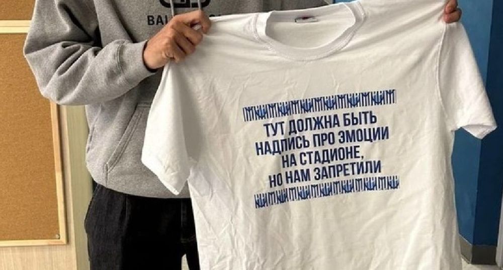 В «Пари НН» объяснили надпись «За оргазмом на стадион!» на футболках