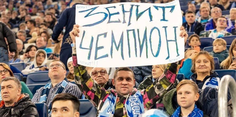 «Зенит» призывает болельщиков оформлять Fan ID «Зенит» призывает болельщиков оформлять Fan ID