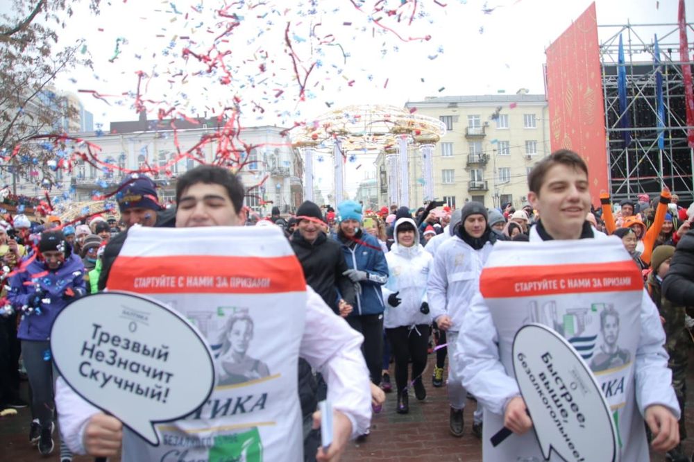 #ТрезвыйНеЗначитСкучный: в Ростове-на-Дону провели забег 1 января