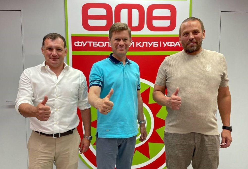 Сергей Гуренко возглавил «Уфу»
