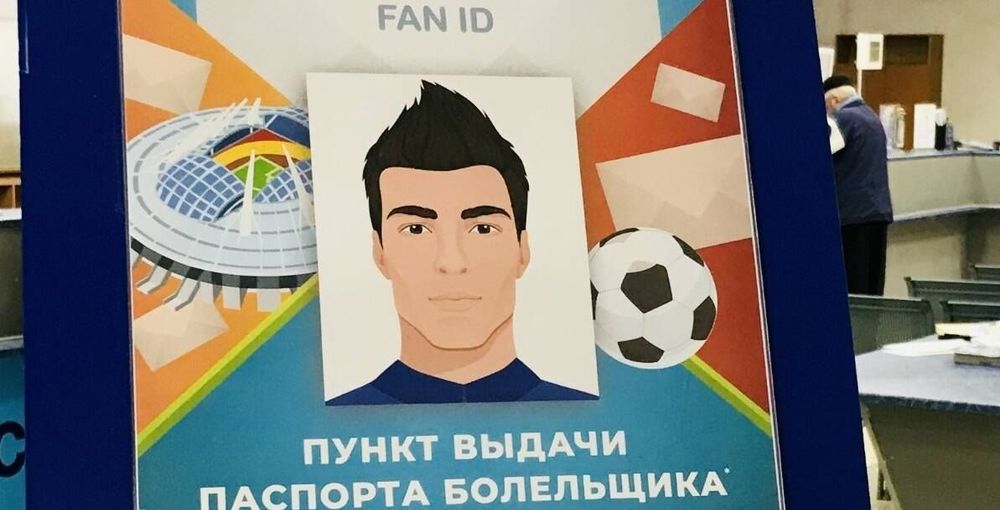 В Петербурге открылся дополнительный центр выдачи паспорта болельщика Евро-2020