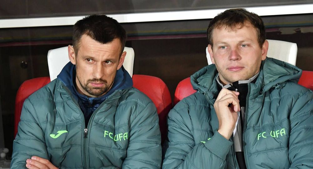 Томаров назначен новым главным тренером «Уфы». В его самостоятельной тренерской карьере один матч