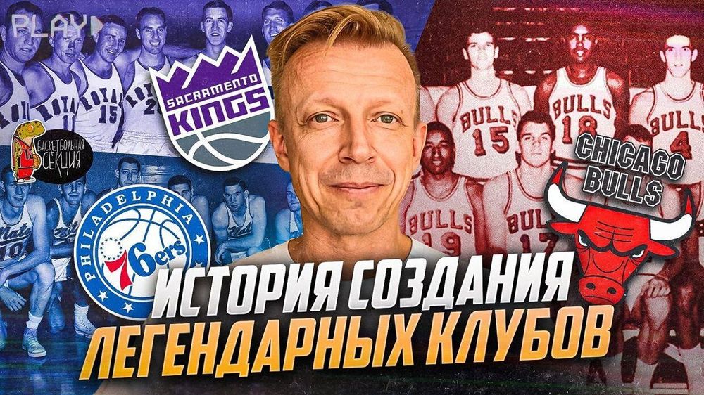 Антон Комолов – на канале «Баскетбольная секция»