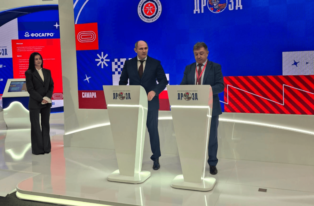 ДРОЗД и Федерация дзюдо Санкт-Петербурга подписали соглашение на форуме «Россия – спортивная держава»