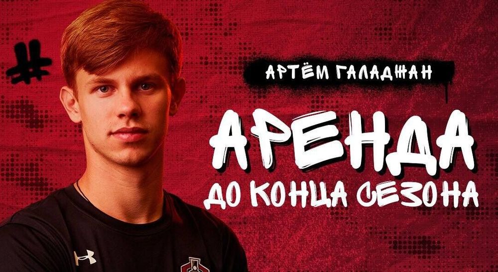 «Оренбург» арендовал форварда «Локомотива»