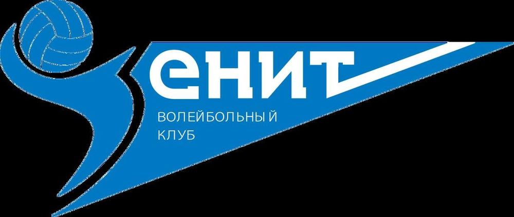 Волейбольный «Зенит» предлагает выиграть майку сборной России!
