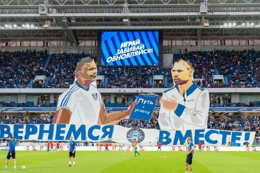 Губернатор Калининградской области: Пока Fan ID создает больше проблем болельщикам