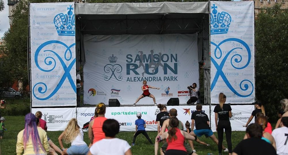 Музей-заповедник «Петергоф» вновь примет серию забегов Samson Run