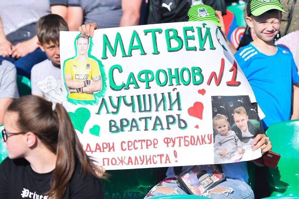 Символическая сборная лучших российских игроков премьер-лиги до 21 года